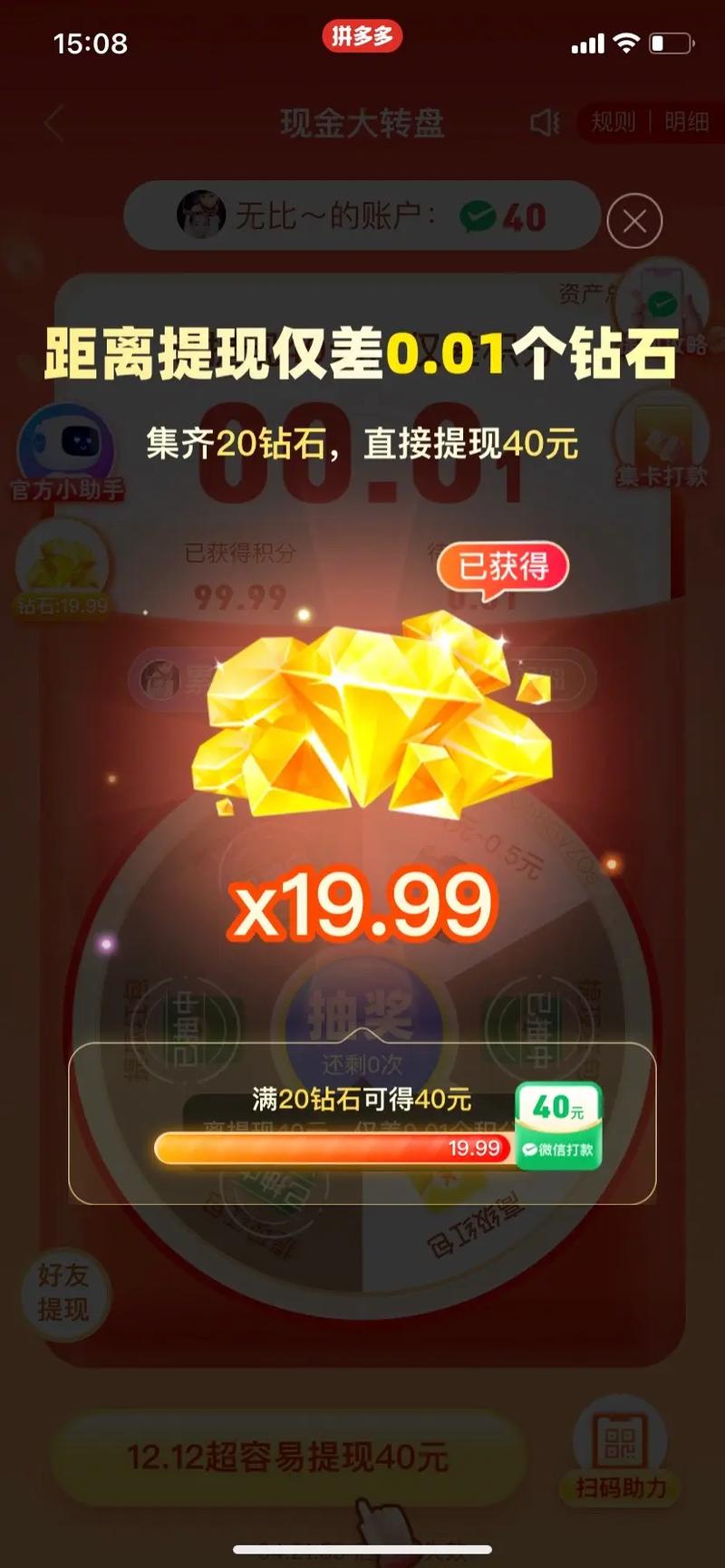 点赞下单平台自助,1元100赞自助-拼多多转盘最后0.01解决办法-拼多多自动下单5毛脚本下载