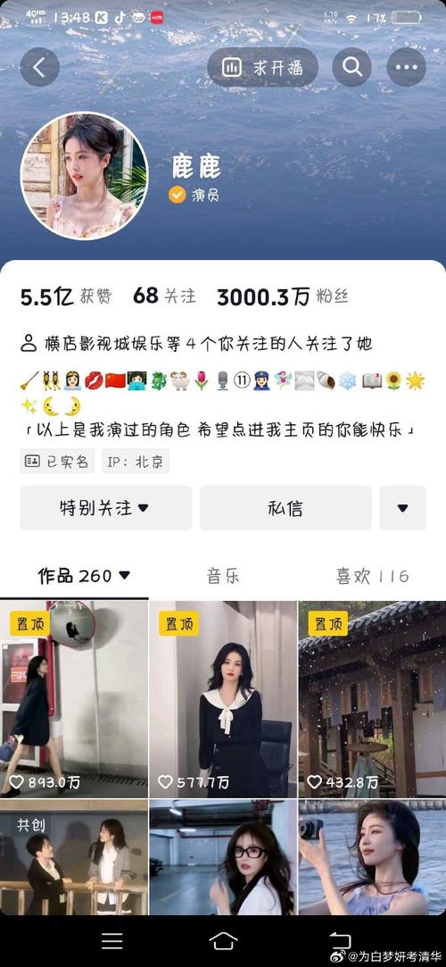 抖音真人粉丝购买网站,关于抖音真人粉丝购买网站的文章!