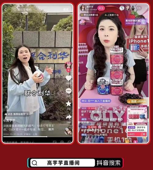 抖音粉丝购买代理平台,抖音粉丝购买代理平台:背后的真相与深层次的解读!