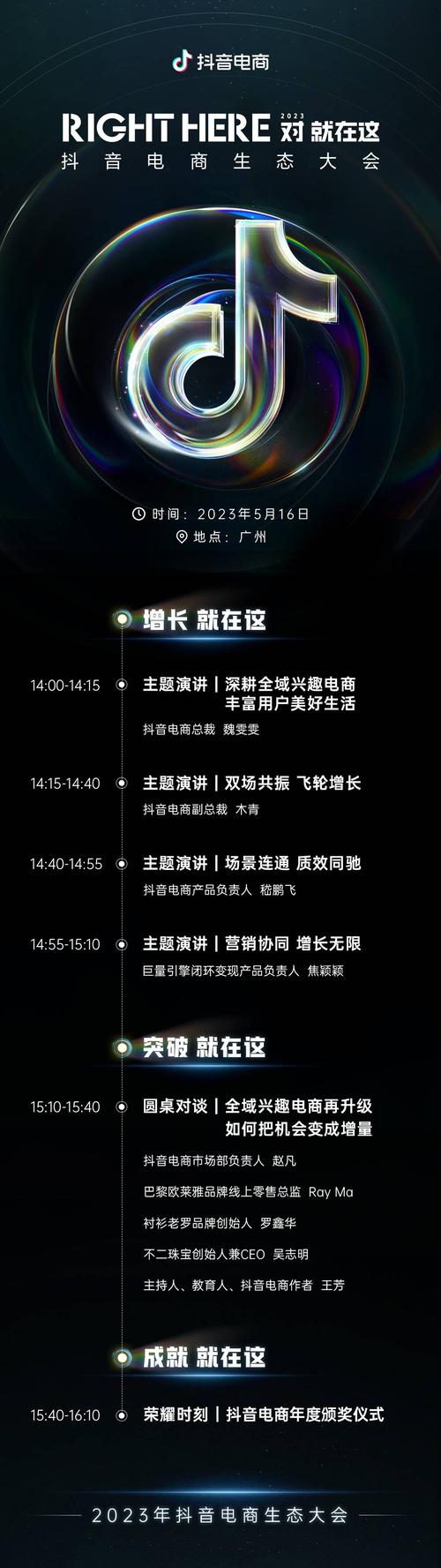 抖音粉丝可以精准购买吗,抖音粉丝可以精准购买吗？深度探讨抖音粉丝增长策略与购买机制!