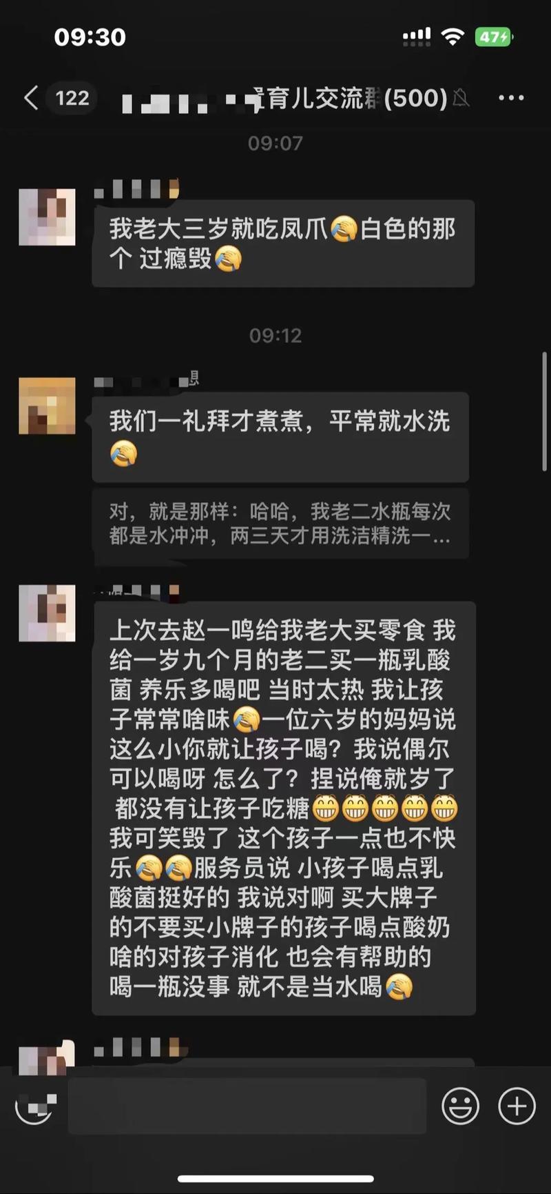 抖音评论刷三观