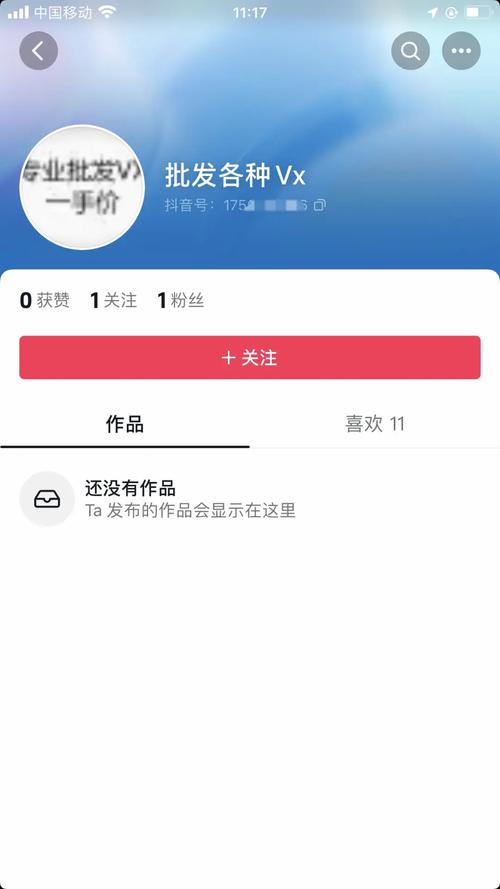 抖音100粉丝购买,抖音作为一个备受欢迎的社交媒体平台,吸引了众多用户前来分享自己的生活和创意。在这个平台上,粉丝数量是衡量一个用户影响力的重要指标之一。对于一些刚开始在抖音上发布内容的用户来说,拥有更多的粉丝无疑能够增加他们的曝光率和影响力。因此,有些用户选择购买粉丝以提升自己账号的关注度。本文将就抖音100粉丝购买这个话题展开探讨,分析购买粉丝的利弊,并给出一些建议。!