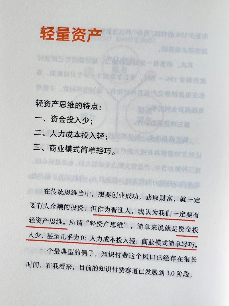 抖音书刷评论赚钱