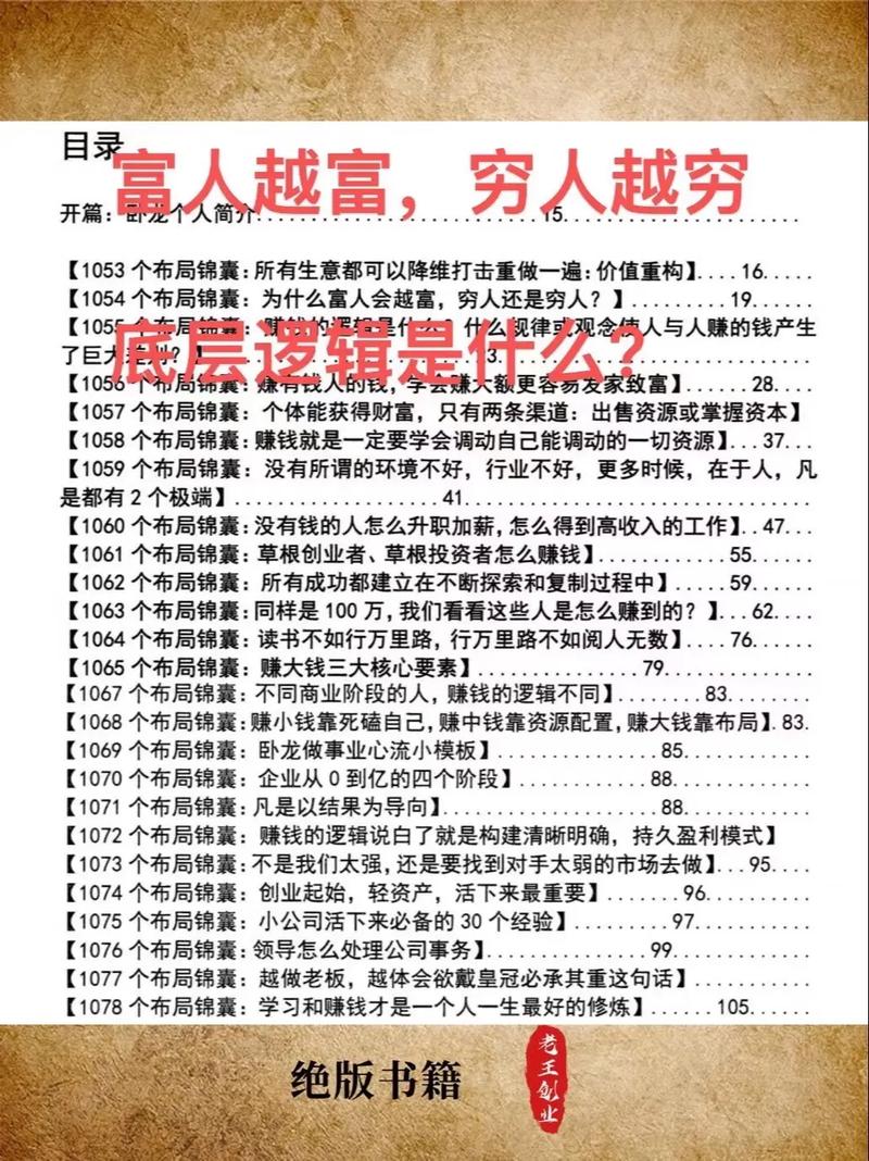 抖音书刷评论赚钱