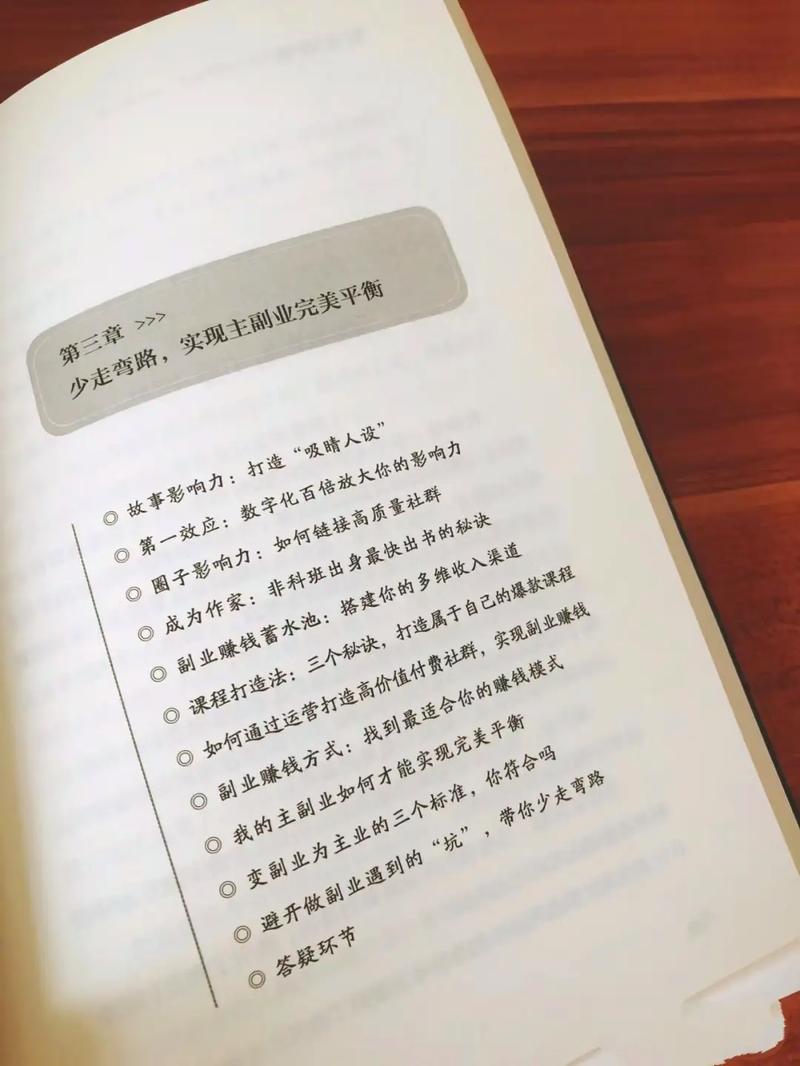 抖音书刷评论赚钱