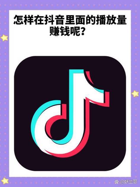 抖音刷播放量手机