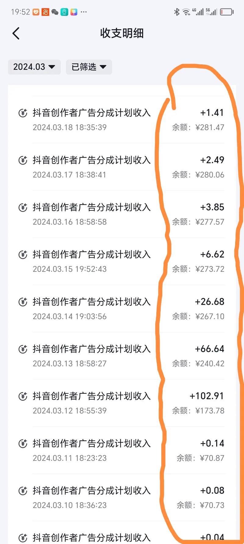 抖音刷播放量手机