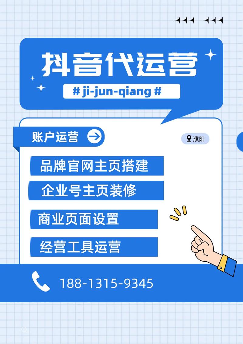 抖音粉丝业务广告,抖音粉丝业务广告：如何巧妙提升你的影响力与商业价值!