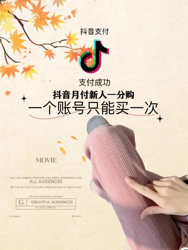 抖音粉丝也可以购买吗,抖音粉丝购买现象探究!