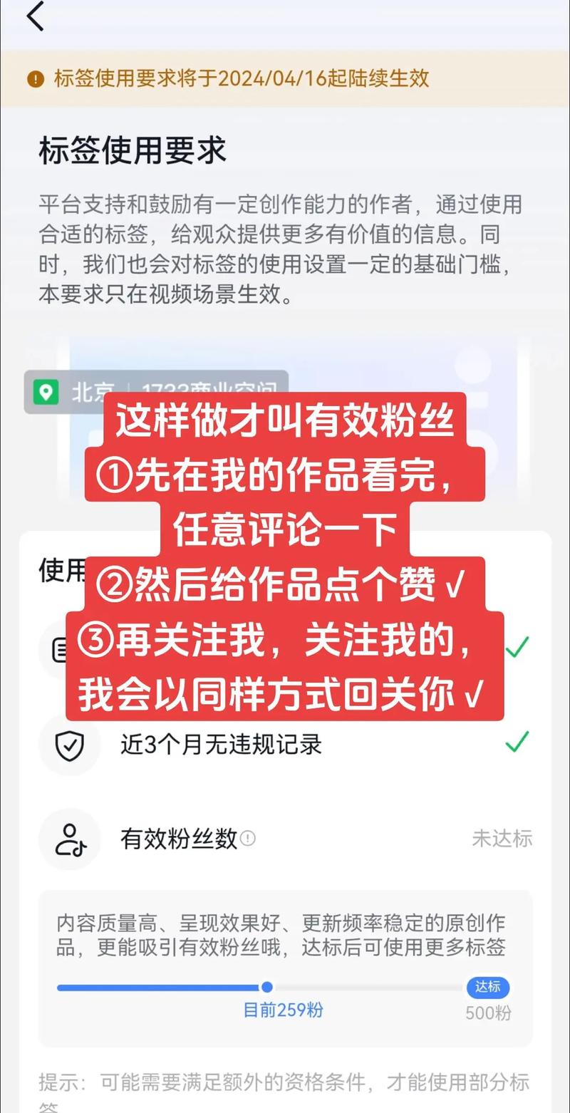 抖音购买粉丝互动