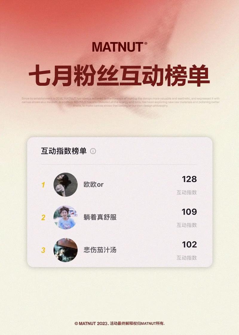 抖音购买粉丝互动