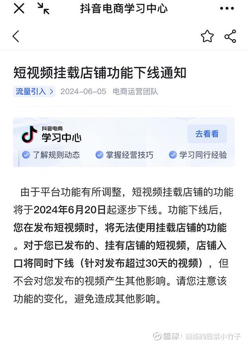 买抖音引流粉,关于抖音引流粉的购买：深度探讨与理性思考!