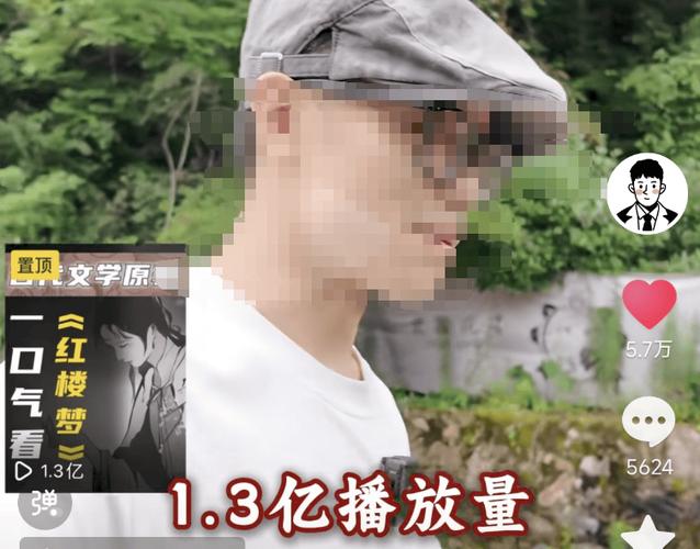 抖音刷的播放量有什么影响,抖音刷的播放量对其平台及创作者的影响!