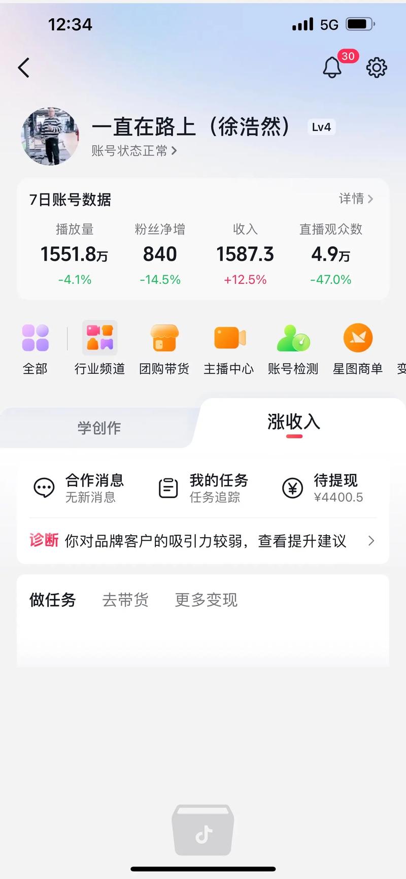 抖音刷播放量苹果,探究抖音刷播放量的现象——以苹果用户为例!