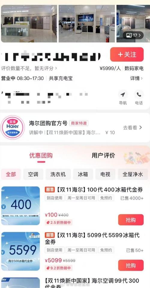 抖音购买粉丝网站