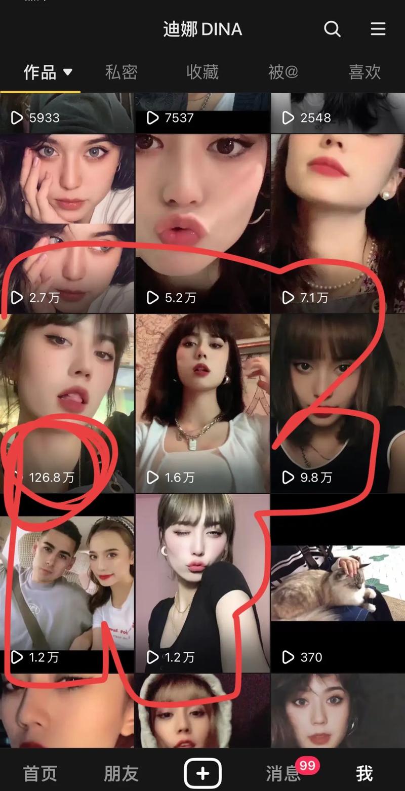 抖音刷播放量最新版