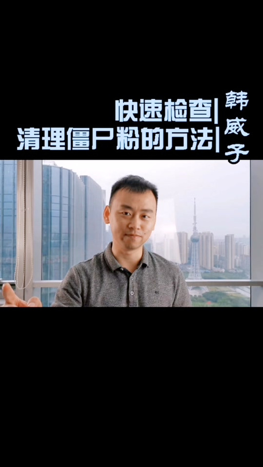 抖音僵尸粉丝业务,抖音僵尸粉丝业务:真相、影响与反思!