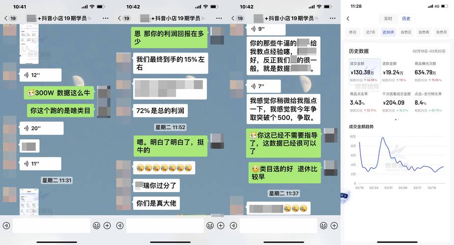 抖音有效粉丝只有10几个,抖音有效粉丝只有十几个?如何突破粉丝瓶颈,实现个人品牌价值的跃升!