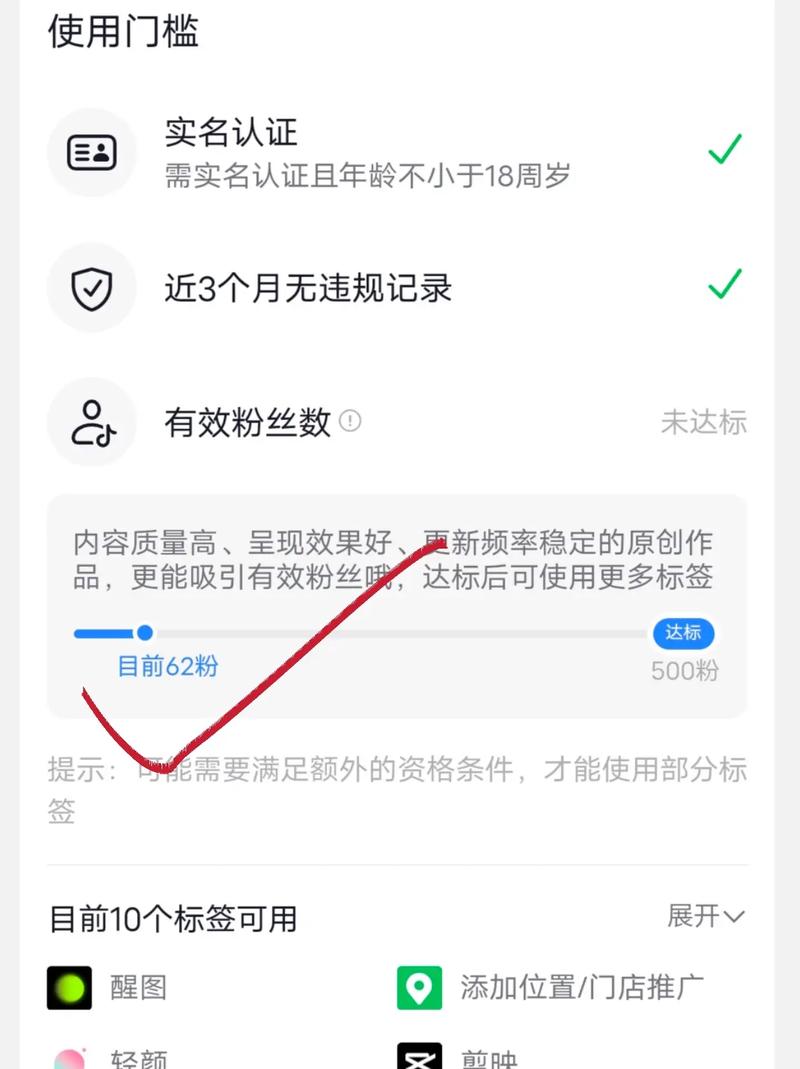 怎么刷抖音活粉,如何有效刷抖音活粉:策略与技巧详解!