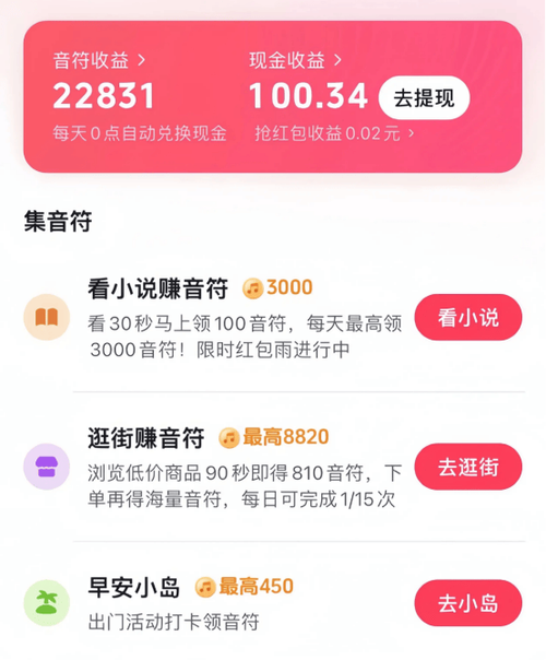 怎么刷抖音活粉,如何有效刷抖音活粉:策略与技巧详解!