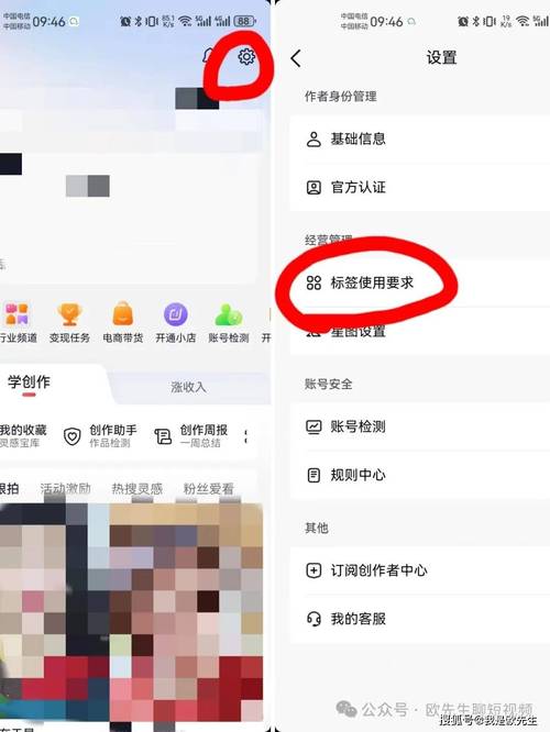 抖音怎么刷粉絲