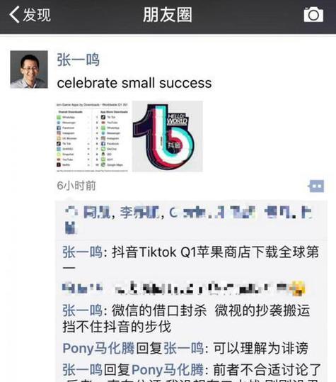 购买10万粉丝抖音号,关于购买拥有十万粉丝抖音号的深度探讨!