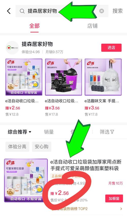 抖音买粉在哪里买