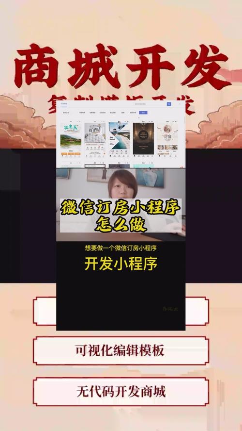 微信怎么自助下单,微信自助下单:便捷生活的全新体验!