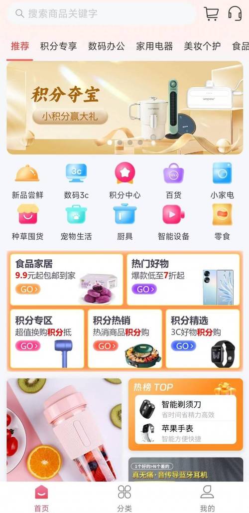 自助下单软件下载,自助下单软件下载:便捷购物的新时代选择!