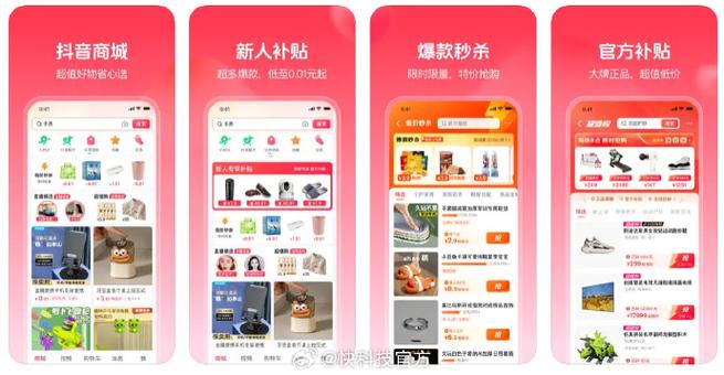 自助下单软件下载,自助下单软件下载:便捷购物的新时代选择!