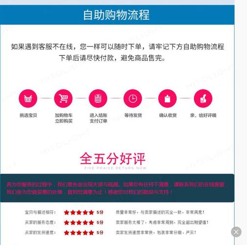 自助下单软件下载,自助下单软件下载:便捷购物的新时代选择!