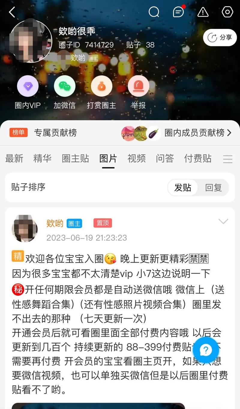 抖音怎么购买假粉丝