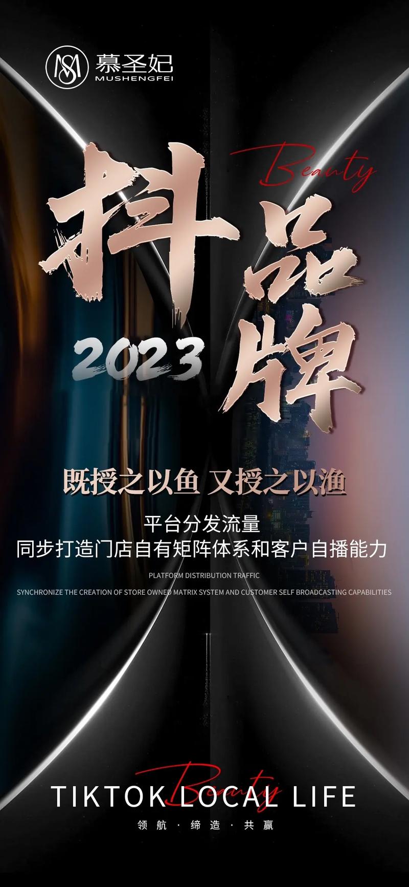 抖音刷了10000播放量,抖音，作为当下最热门的社交媒体平台之一，吸引了亿万用户的目光。在这个短视频的世界里，每个人都可能成为焦点，每一支视频都有可能成为爆款。近期，我的一支抖音视频突然获得了高达10000的播放量，让我深感欣喜的同时，也引发了我对抖音的一些深入思考。下面，就让我以这篇文章来谈谈这次经历以及我所学习到的一些经验教训。!