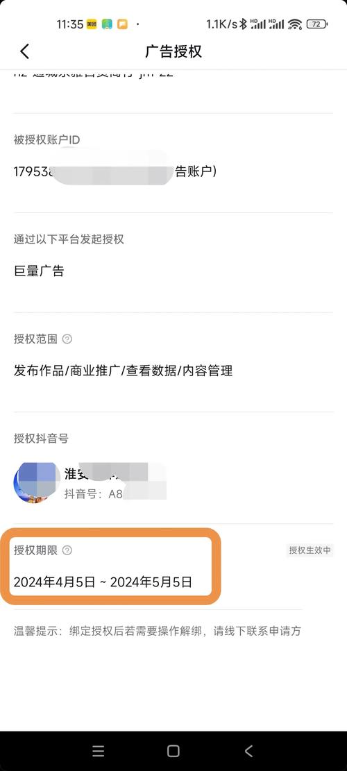 千川抖音涨粉,千川抖音涨粉策略:深度分析与实用指南!