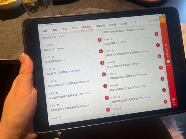 海底捞自助下单平台