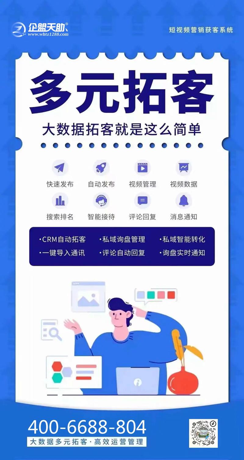 抖音怎么去交有效粉丝,抖音作为当下最热门的社交媒体平台之一,吸引了众多用户在此分享生活、展示才艺、推广产品。对于个人或企业来说,拥有一个庞大的粉丝群体是影响力的重要体现,也是实现个人品牌塑造或产品营销的关键。那么,如何在抖音上结交有效粉丝呢?本文将为你详细解析。!