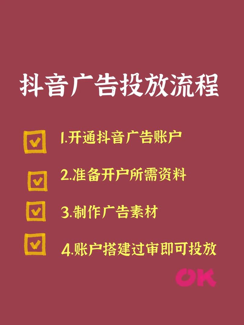 微信怎样购买抖音粉丝,关于微信购买抖音粉丝，想给大家提供详细和负责任的分析文章，尽管有些涉及网络操作的建议可能有争议，但我会尽量保持客观公正的态度。希望每位读者根据自己的实际情况和需求，做出明智的判断和选择。以下内容供您参考：!