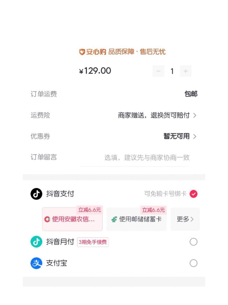 微信怎样购买抖音粉丝,关于微信购买抖音粉丝，想给大家提供详细和负责任的分析文章，尽管有些涉及网络操作的建议可能有争议，但我会尽量保持客观公正的态度。希望每位读者根据自己的实际情况和需求，做出明智的判断和选择。以下内容供您参考：!