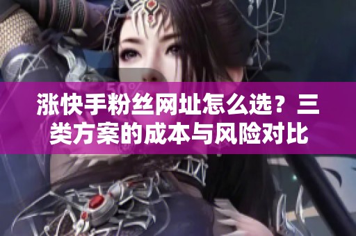 涨<a href=