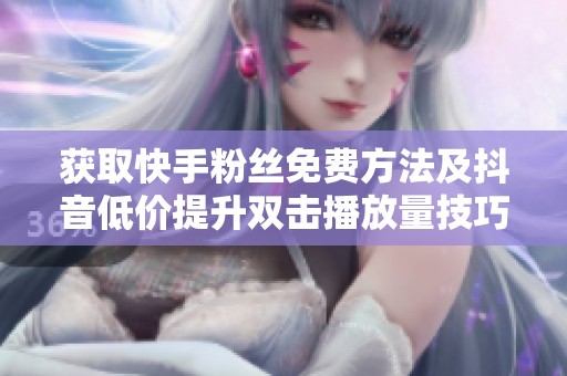 获取<a href=