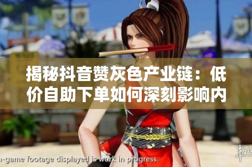 揭秘<a href=