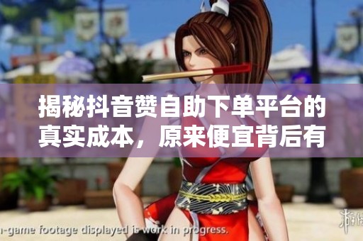 揭秘<a href=