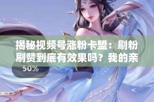 揭秘<a href=